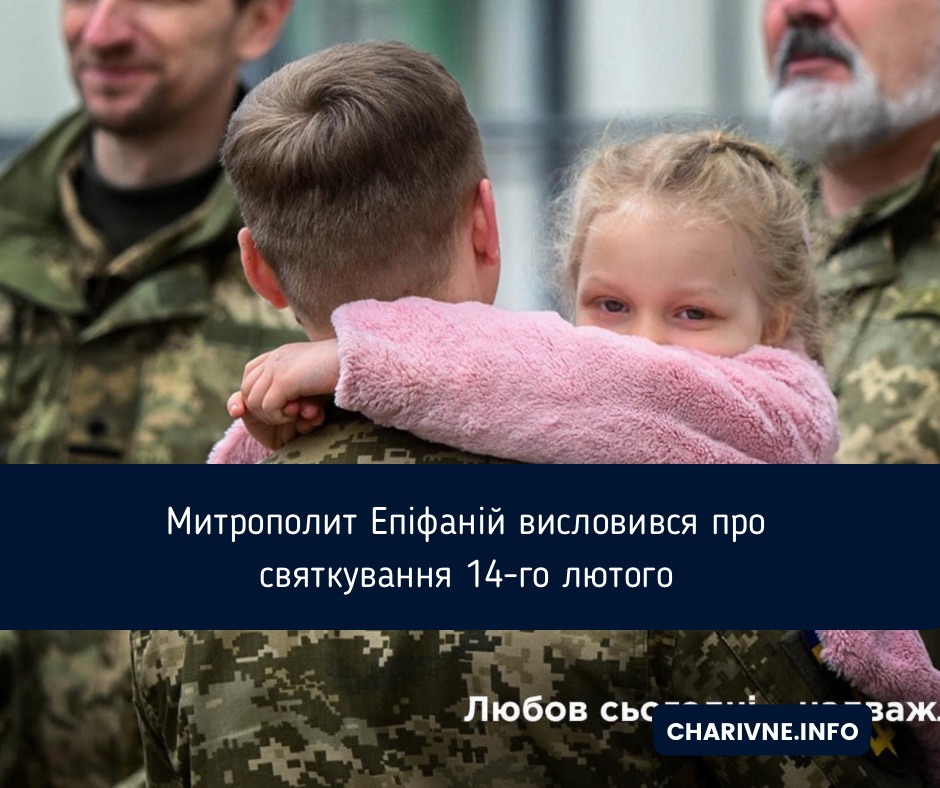 Фото ілюстративне